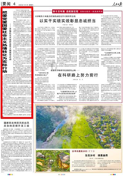探索知识星球平台 | 手机拍照反光板该如何挑选?领域的专业分享